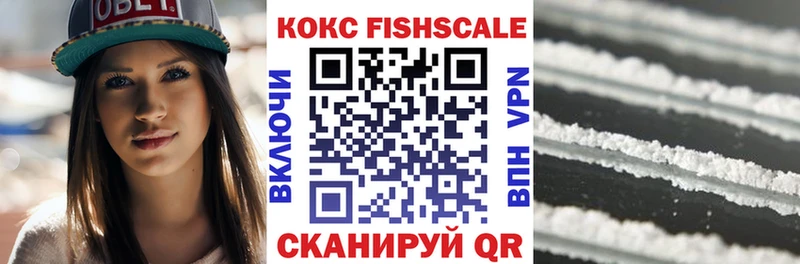 Купить наркотик Заозёрный Канабис mega зеркало КОКАИН ГАШ МЕФ A PVP