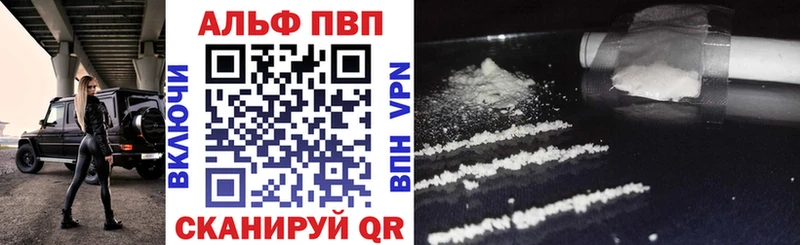 Alfa_PVP СК  где можно купить наркотик  Заозёрный 