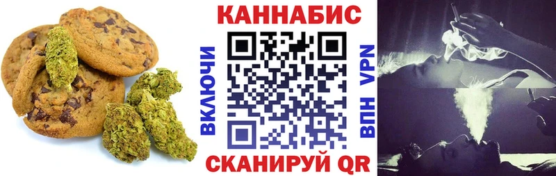 mega ТОР  Заозёрный  Canna-Cookies конопля 