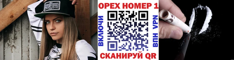 купить наркотик  Заозёрный  маркетплейс как зайти  КОКАИН Эквадор  ОМГ ОМГ сайт 