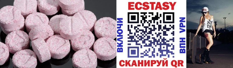 ЭКСТАЗИ DUBAI  где купить наркотик  Заозёрный 
