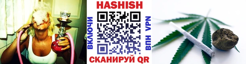 Гашиш Изолятор  Заозёрный 