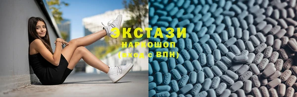 MDMA Premium VHQ Михайловка