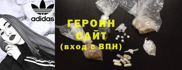 ALPHA-PVP Михайловск