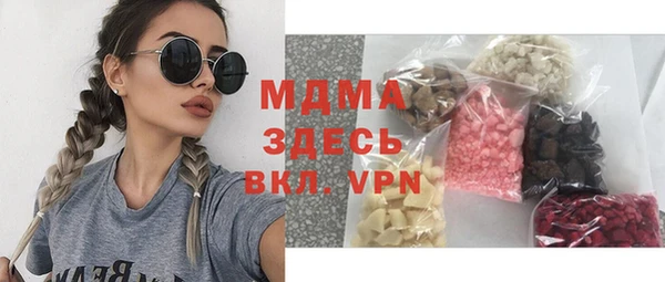 ALPHA-PVP Михайловск