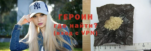 ALPHA-PVP Михайловск
