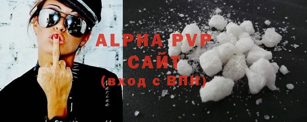 ALPHA-PVP Михайловск