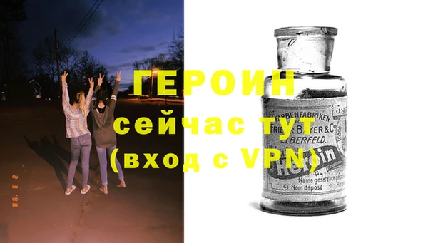 MDMA Premium VHQ Михайловка