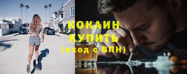 ALPHA-PVP Михайловск