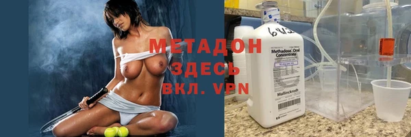 ALPHA-PVP Михайловск