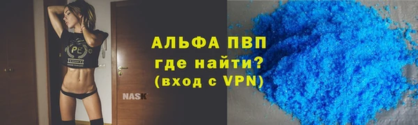 MDMA Premium VHQ Михайловка