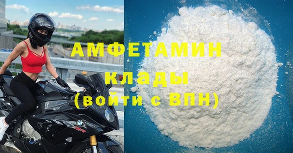 MDMA Premium VHQ Михайловка