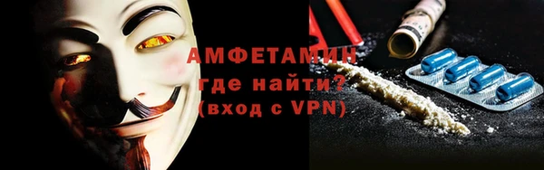 MDMA Premium VHQ Михайловка