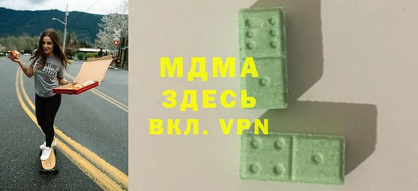 MDMA Premium VHQ Михайловка