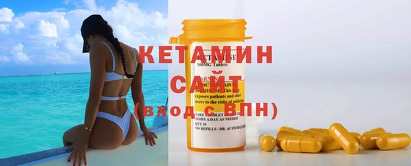 MDMA Premium VHQ Михайловка