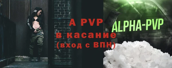 MDMA Premium VHQ Михайловка