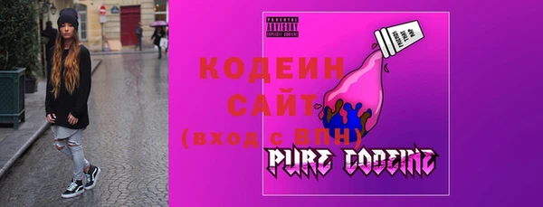 MDMA Premium VHQ Михайловка