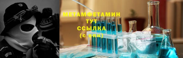 MDMA Premium VHQ Михайловка