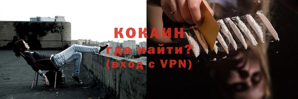 ALPHA-PVP Михайловск