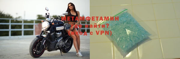 MDMA Premium VHQ Михайловка