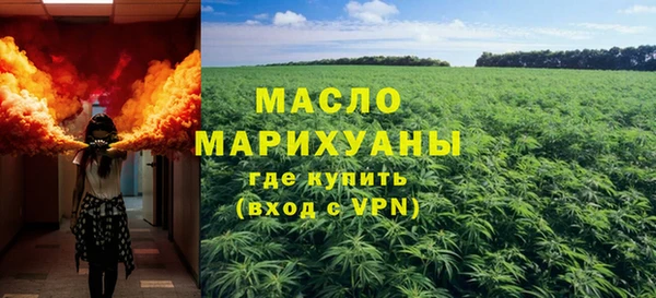 MDMA Premium VHQ Михайловка