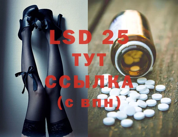марки lsd Михайлов