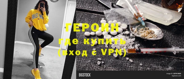 MDMA Premium VHQ Михайловка