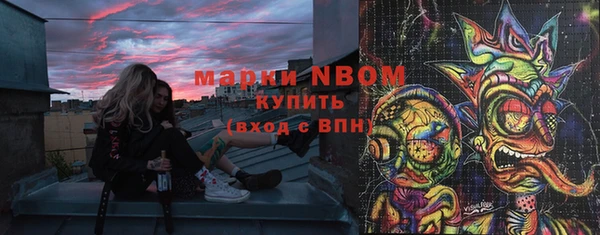MDMA Premium VHQ Михайловка