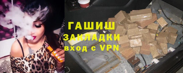 MDMA Premium VHQ Михайловка