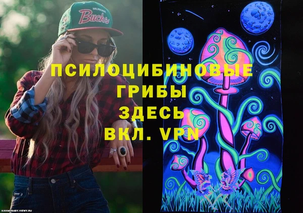 ALPHA-PVP Михайловск