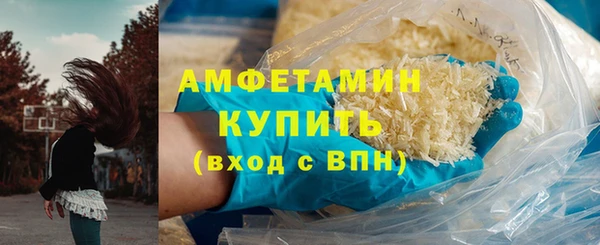 ALPHA-PVP Михайловск