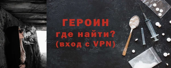ALPHA-PVP Михайловск