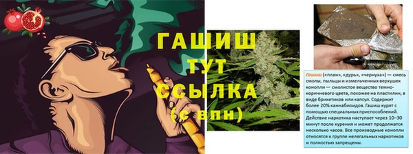 MDMA Premium VHQ Михайловка