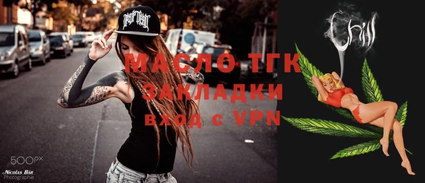MDMA Premium VHQ Михайловка