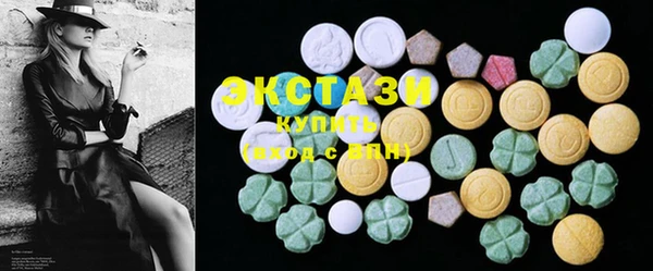 MDMA Premium VHQ Михайловка