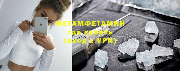 ALPHA-PVP Михайловск