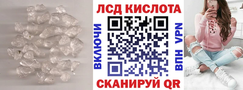 закладка  Заозёрный  ЛСД экстази кислота 