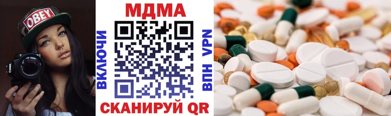 гидра вход  сколько стоит  Заозёрный  МДМА VHQ 