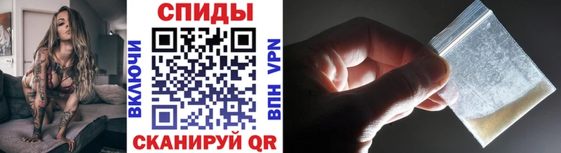 МЕТАМФЕТАМИН пудра Заозёрный