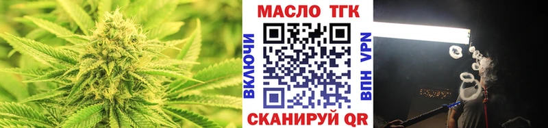 сайты даркнета клад  даркнет сайт  Заозёрный  ТГК THC oil 